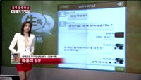 [상위 1% 투자전략] 추락 코스피, 날개없다? 이번주 변수 분석 