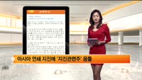 [국내시황] 오후장 코스피·코스닥 시장 정리