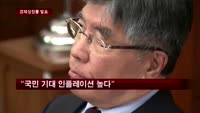 [주간 경제일정] 한·미 1분기 경제성장률 발표