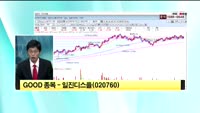 [관심종목] 일진디스플레이(020760)