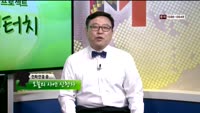 [힐링터치] 포트폴리오 점검