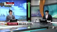 [생방송부동산] 고민상담