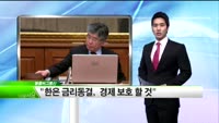 외신 브리핑 0423 - 김원규