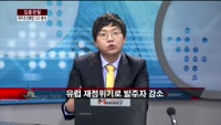 [집중관찰] 대우조선해양 (4) CEO 분석 - 서환한 M머니 기자