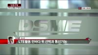 [집중관찰] 대우조선해양 (6) 주주분석 - 유재준 M머니 기자