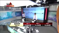 [반전쇼] 율촌화학 (008730)