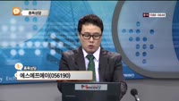 [종목상담] 에스에프에이(056190)