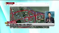 [생방송부동산] 고민상담