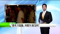 [해외소식] 일 기업, 아베노믹스로 실적개선 예상 