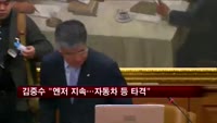 한은 총재 "엔저 지속…가전·자동차 등 타격"