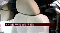 재판 중이던 CNK 전 부회장 숨진 채 발견