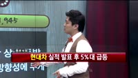 [이슈HOT5] 이슈 HOT5