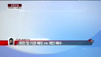 [집중관찰] 현대위아 (3) 이슈 분석 - 박진희 동양증권 차장