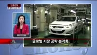 [집중관찰] 현대위아 (4) CEO 분석 - 최은진 M머니 기자