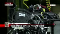 [집중관찰] 현대위아 (6) 주주분석 - 최은진 M머니 기자