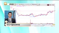 [종목상담] 유진기업(023410)
