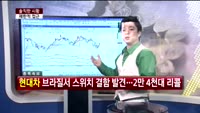 [솔직한 시황] 제한적 접근