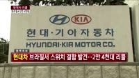[상위 1% 투자전략] 삼성전자 매출↑ , 현대차 ↓ , 엔저 