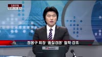 [집중관찰] 현대차 (4) CEO 분석 - 유재준 M머니 기자