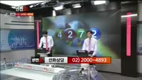 [반전쇼] 원익IPS(030530)