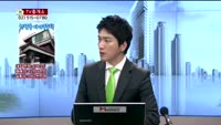 [생방송부동산] TV중개소