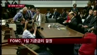 추경·연준회의 '회복 의지' 재확인의 한주