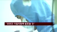 현오석 "엔저 심화 따른 기업지원책 발표할 것"