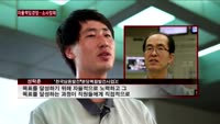 【아이리포트】권한과 책임 그리고 성과…소사장제
