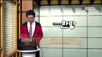 [인생역전한방] 새로운 인생역전 한방, 바로 이 종목 (23)