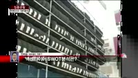 [집중관찰] 넥센타이어 (1) 기본적분석 - 전희승 MBN골드 전문가