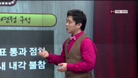 [이슈HOT5] 이슈 HOT5