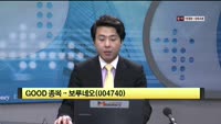 [관심종목] 보루네오(004740)