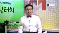 [힐링터치] 포트폴리오 점검