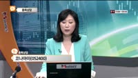 [종목상담] 코나아이(052400)