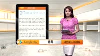 [해외 시황] 뉴욕증시, 일제히 상승.. S&P500; 사상 최고치 경신