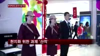 롯데백화점 중국점포 오픈 성공적…넘어야 할 과제 '산적'