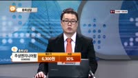 [종목상담] 주성엔지니어링(036930)