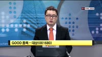 [관심종목] 대상(001680)