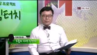 [힐링터치] 포트폴리오 점검