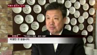 국민음식 떡볶이 '한류'타고 중국에서 '인기'