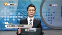 [종목상담] 비에이치아이(083650)