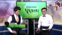 [힐링터치] 포트폴리오 점검