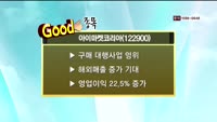 [관심종목] 아이마켓코리아(122900)