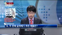 [생방송부동산] TV중개소