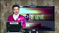 [별SHOW] 이슈종목 : LG유플러스(032640), 유비케어(032620)