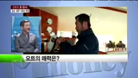 [CEO 초대석] (주)알리아 마린 - 이화수 회장