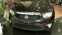 SUV·RV 인기에 현대차·쌍용차 '방긋'