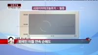 [집중관찰] 사파이어테크놀로지 (3) 이슈 분석 - 박준현 토러스증권 차장