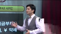 [이슈HOT5] 이슈 HOT5
