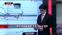 [집중관찰] 효성 (2) 기술적분석 - 정승연 유진투자증권 연구원